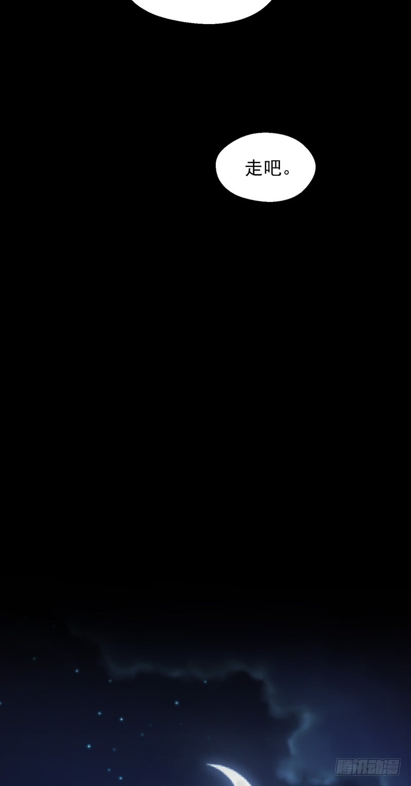 第69话(1/2)-第69话