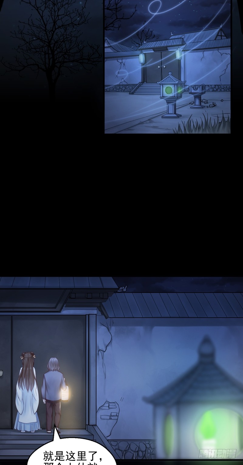 第69话(1/2)-第69话