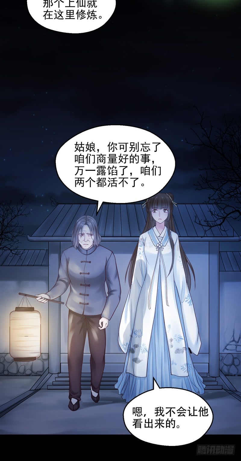 第69话(1/2)-第69话