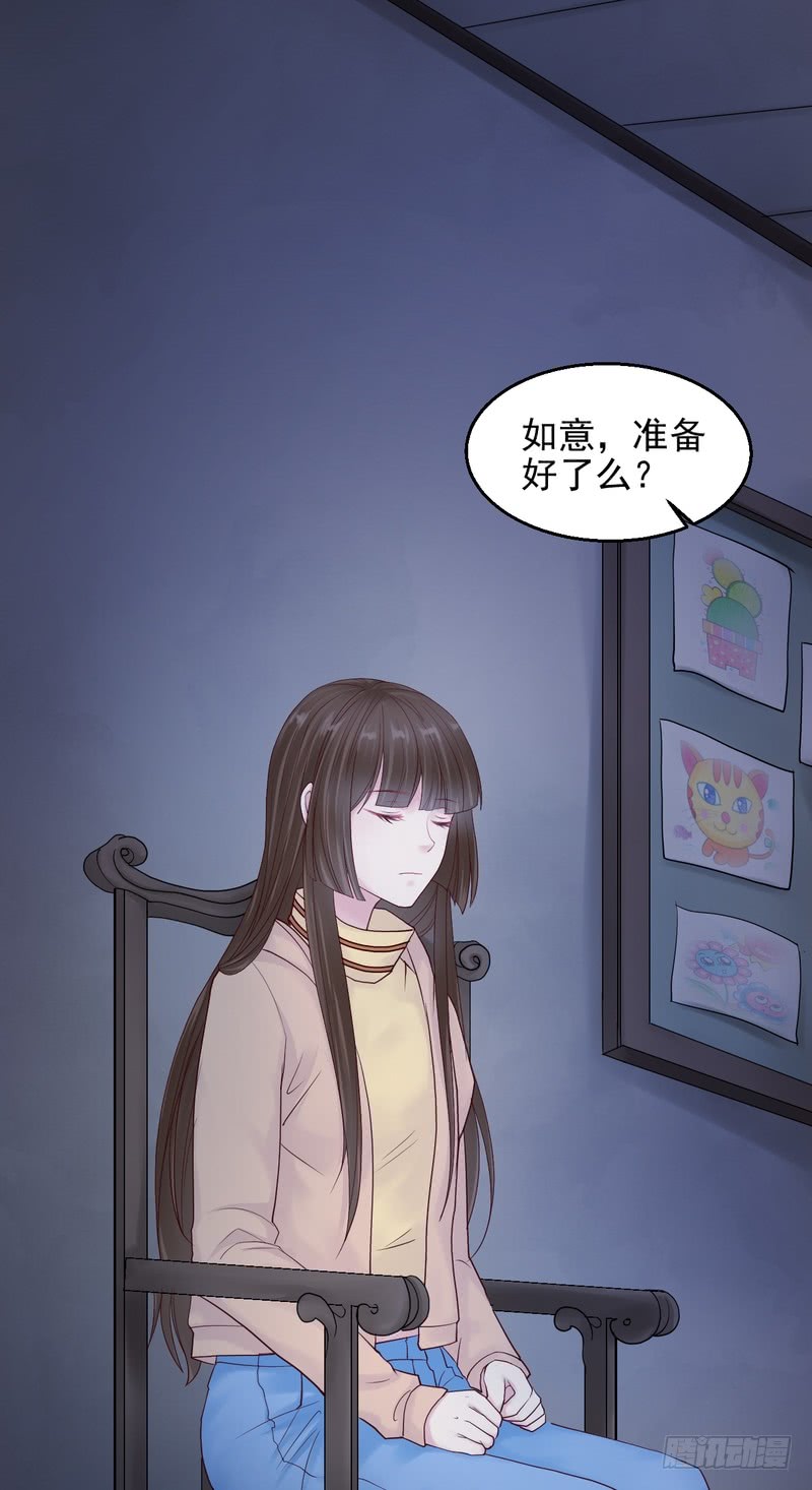 第69话(1/2)-第69话