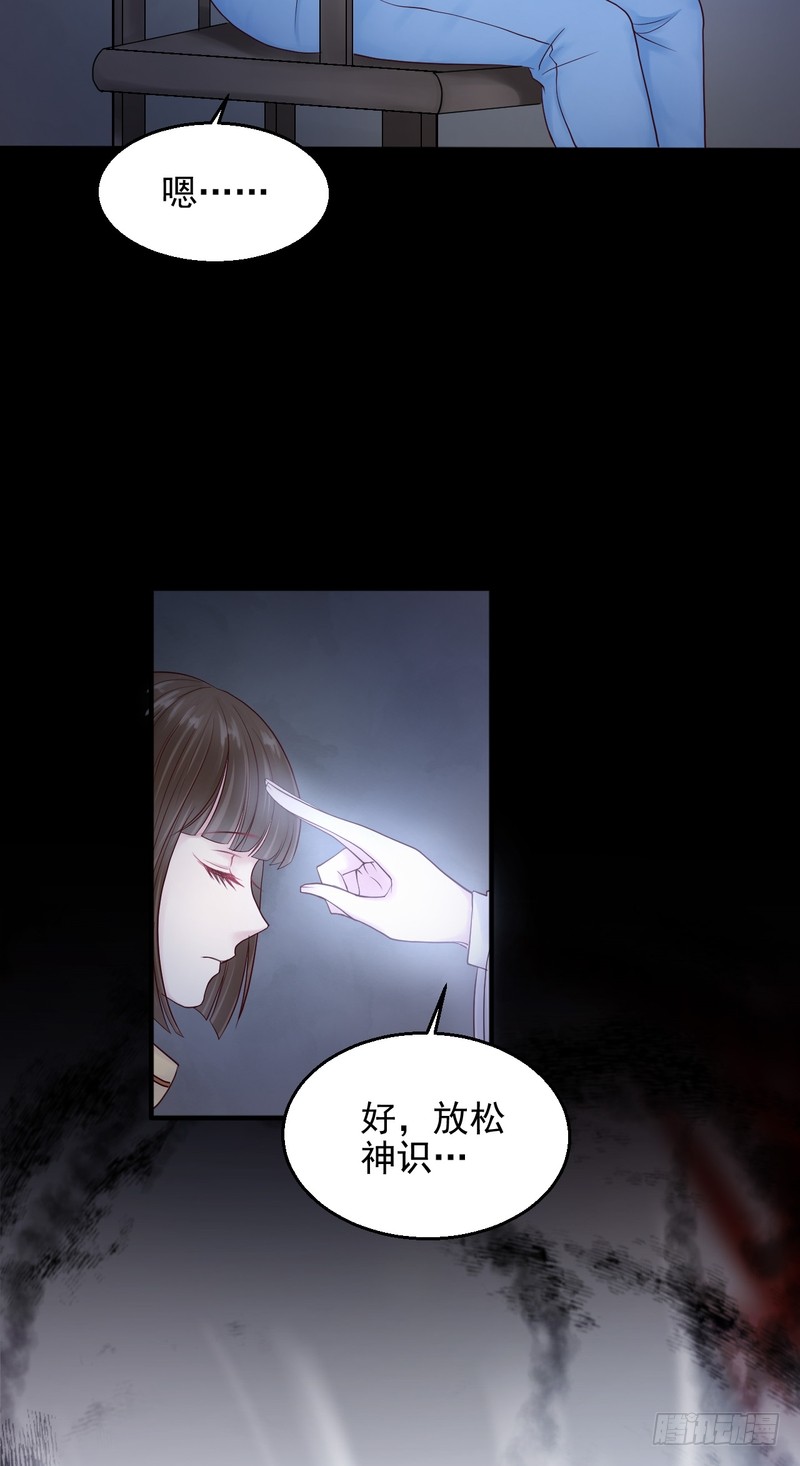 第69话(1/2)-第69话