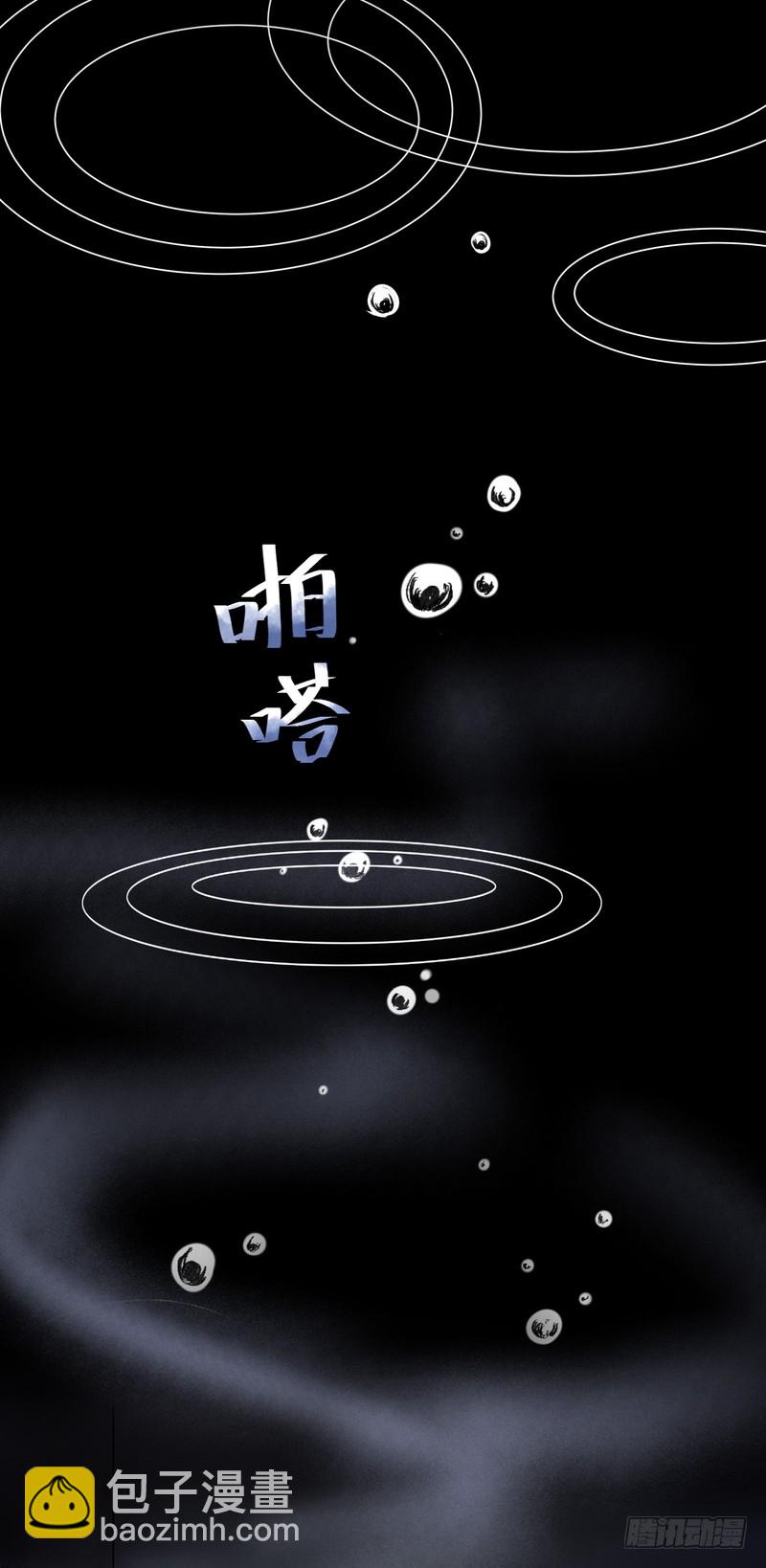 第69话(1/2)-第69话