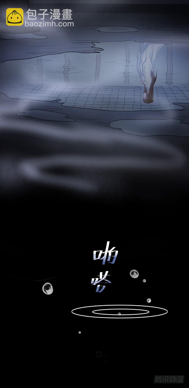 第69话(1/2)-第69话