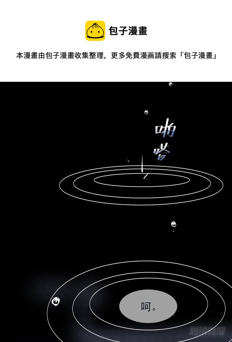 第69话(1/2)-第69话