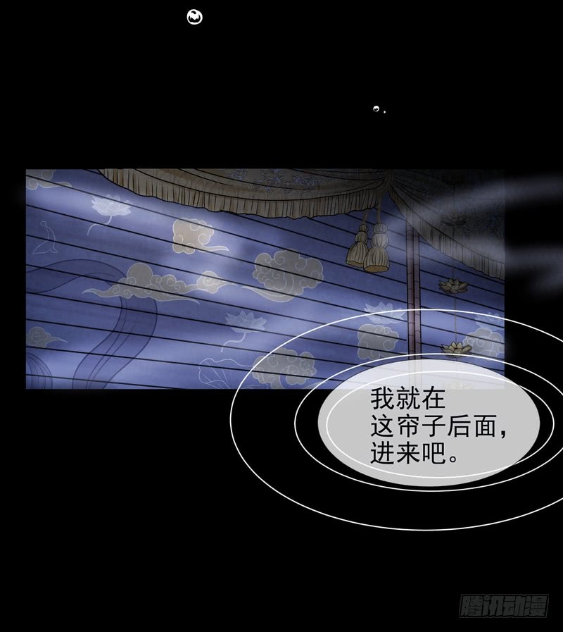 第69话(1/2)-第69话