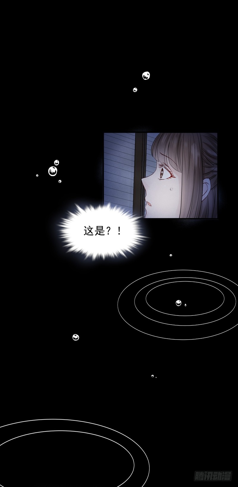 第69话(1/2)-第69话