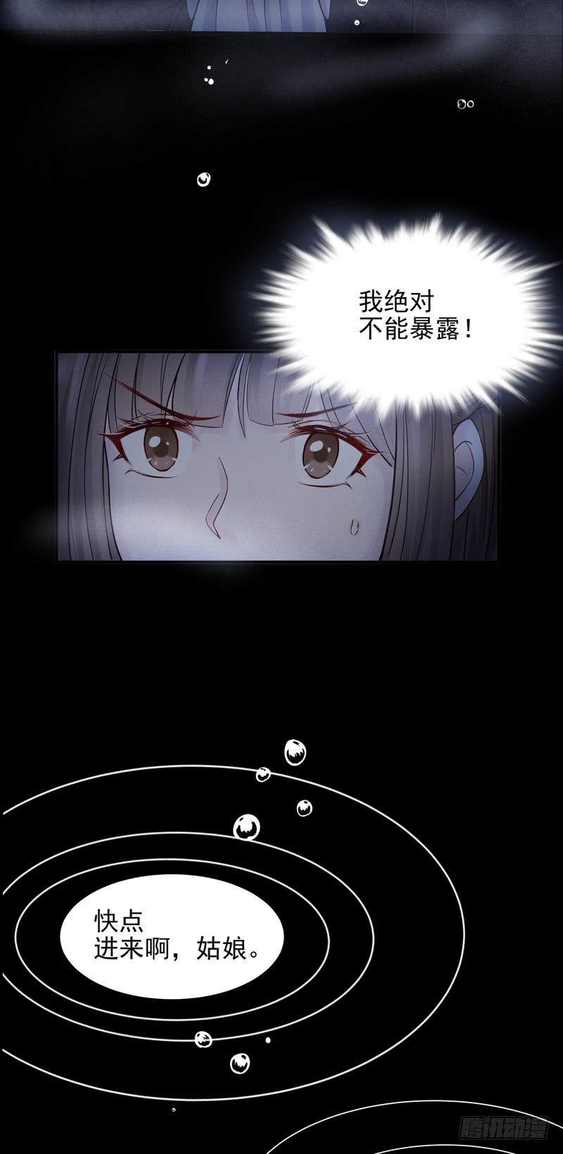 第69话(1/2)-第69话