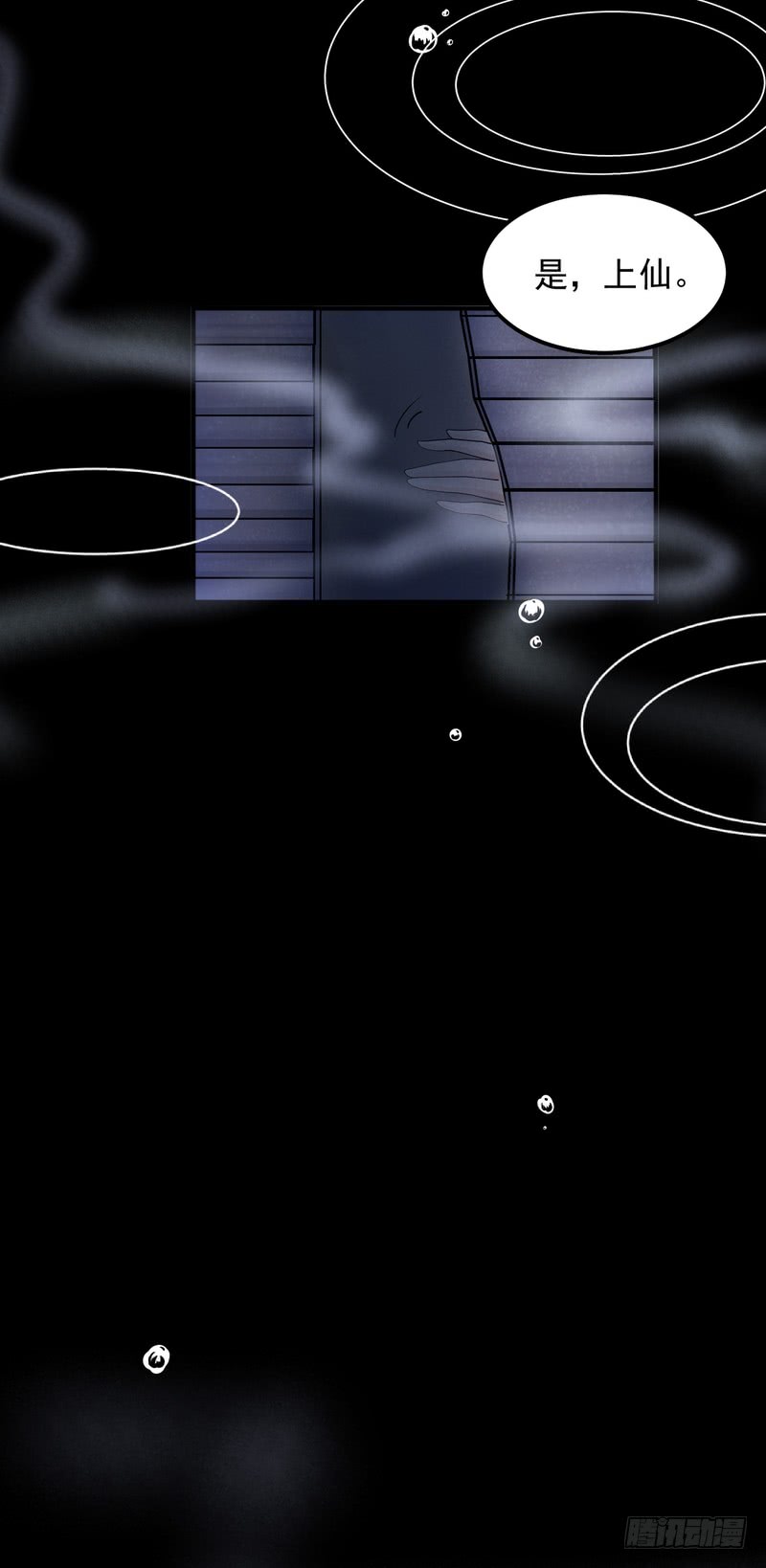 第69话(1/2)-第69话