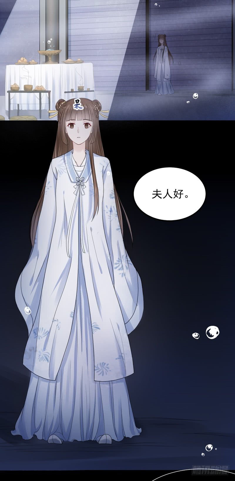 第69话(1/2)-第69话