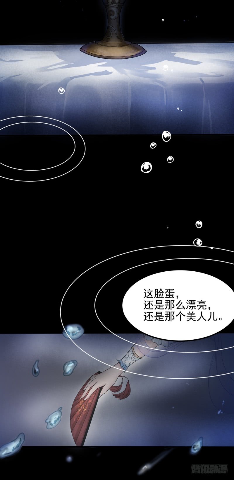 第69话(1/2)-第69话