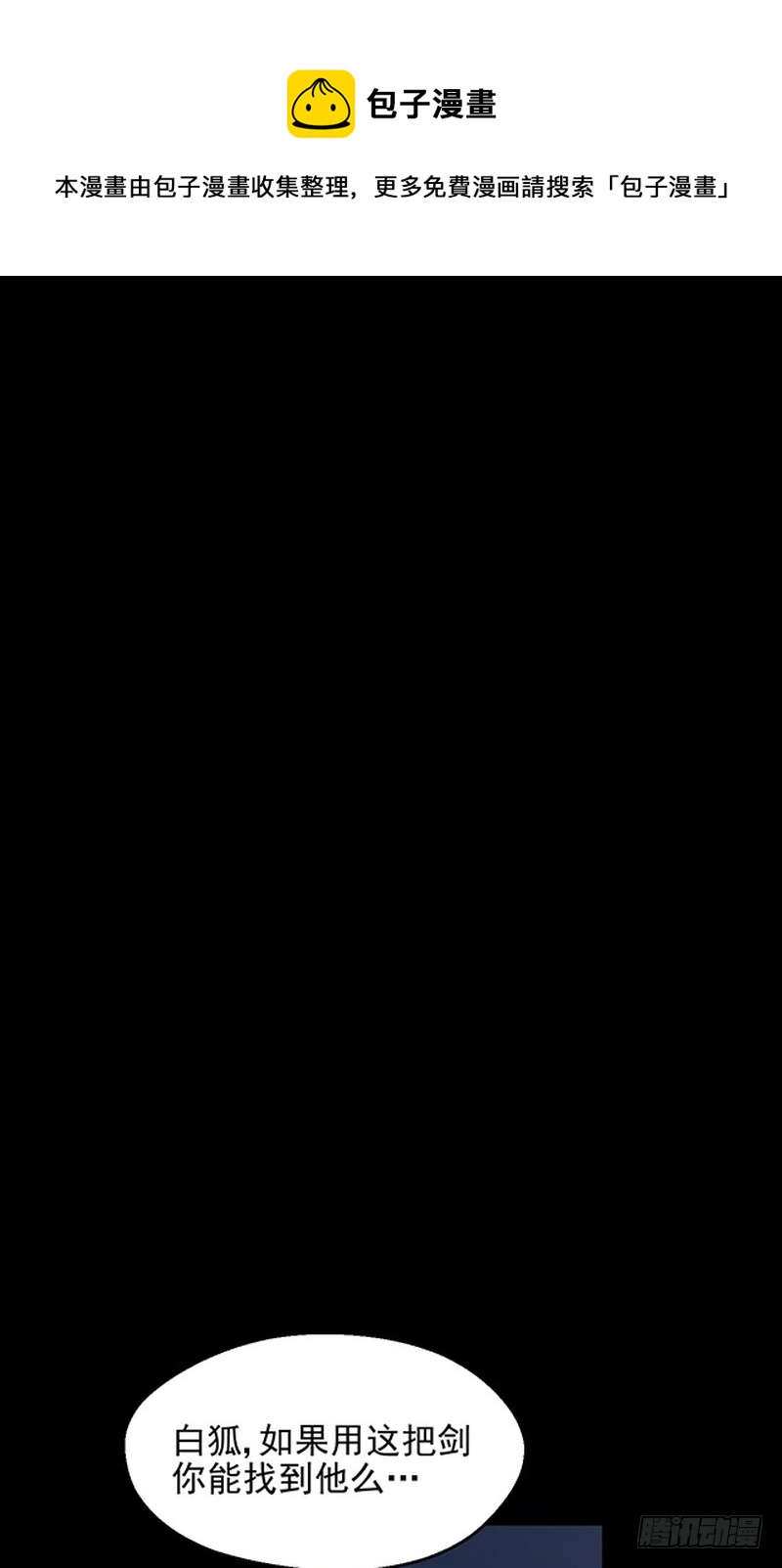 第75话(1/2)-第75话