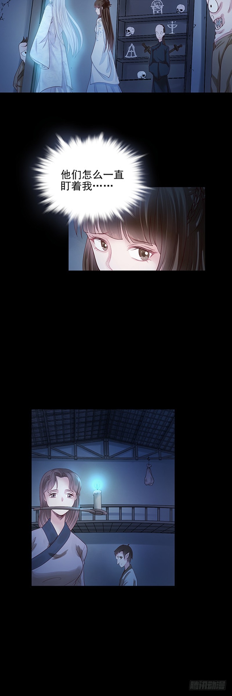 第75话(1/2)-第75话