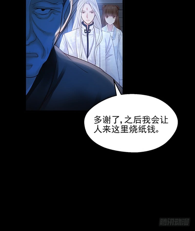 第75话(1/2)-第75话