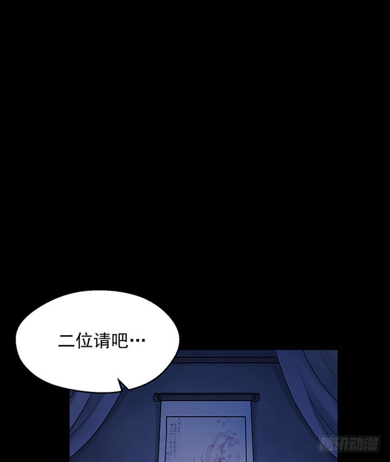 第75话(1/2)-第75话