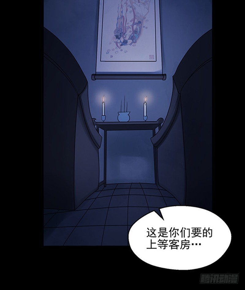 第75话(1/2)-第75话