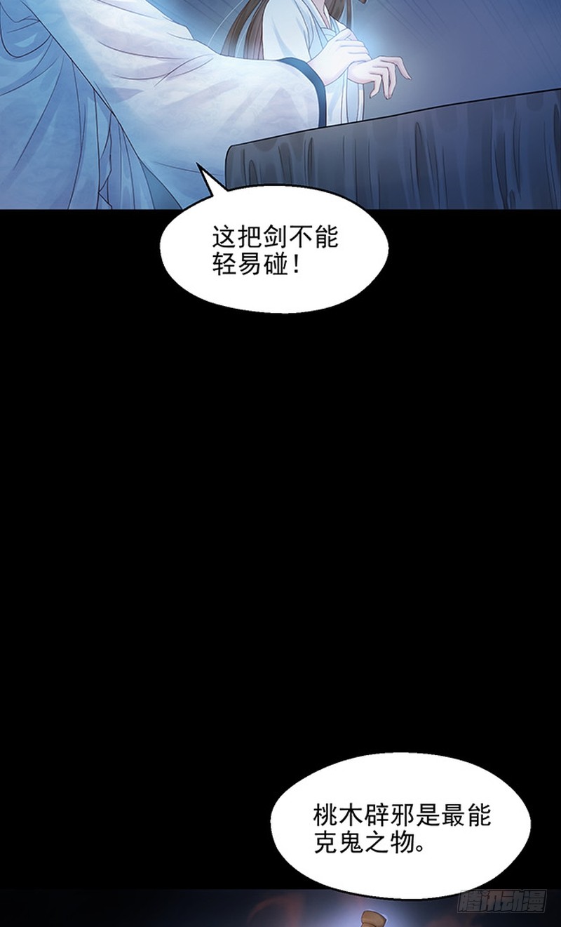 第75话(1/2)-第75话