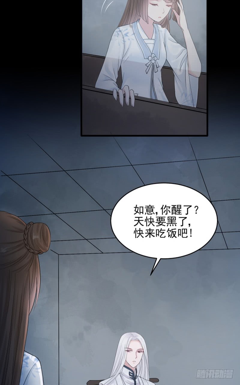 第75话(1/2)-第75话