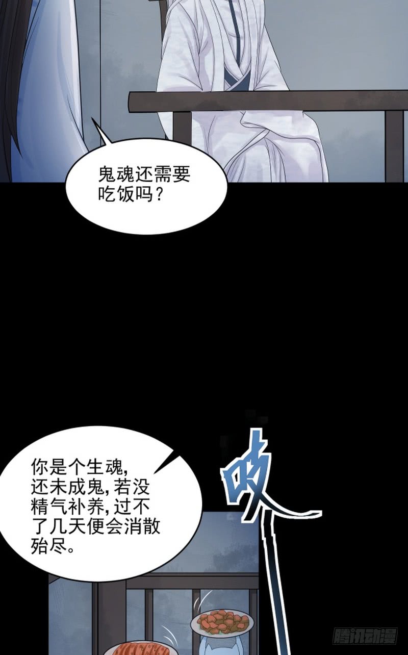 第75话(1/2)-第75话