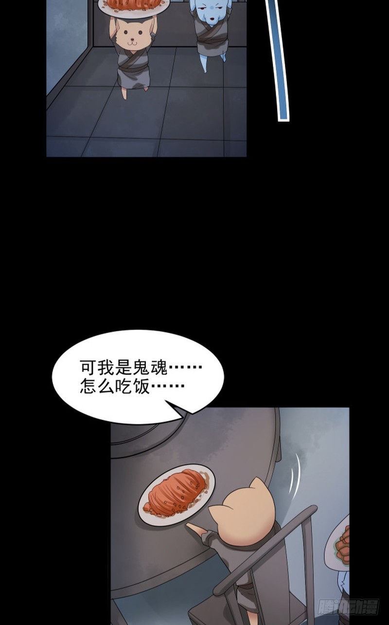 第75话(1/2)-第75话