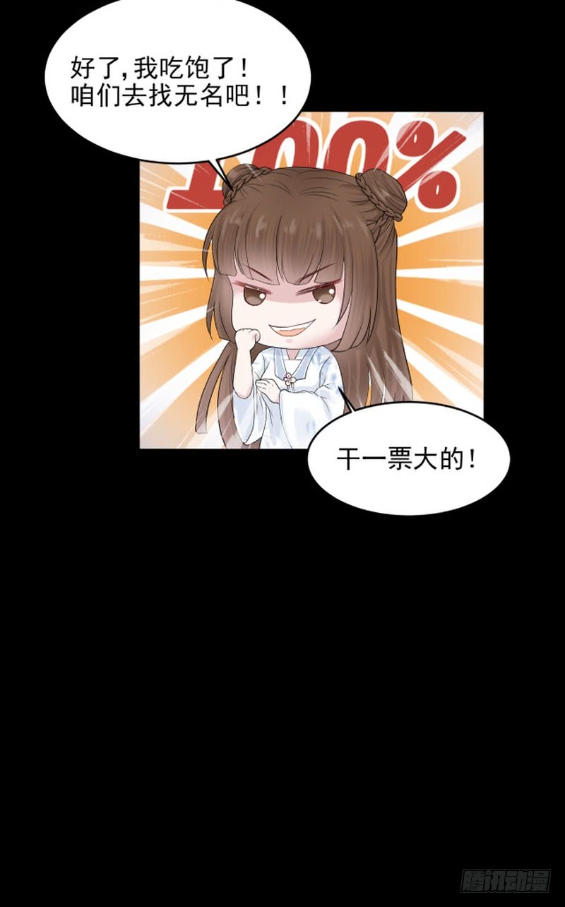 第75话(1/2)-第75话