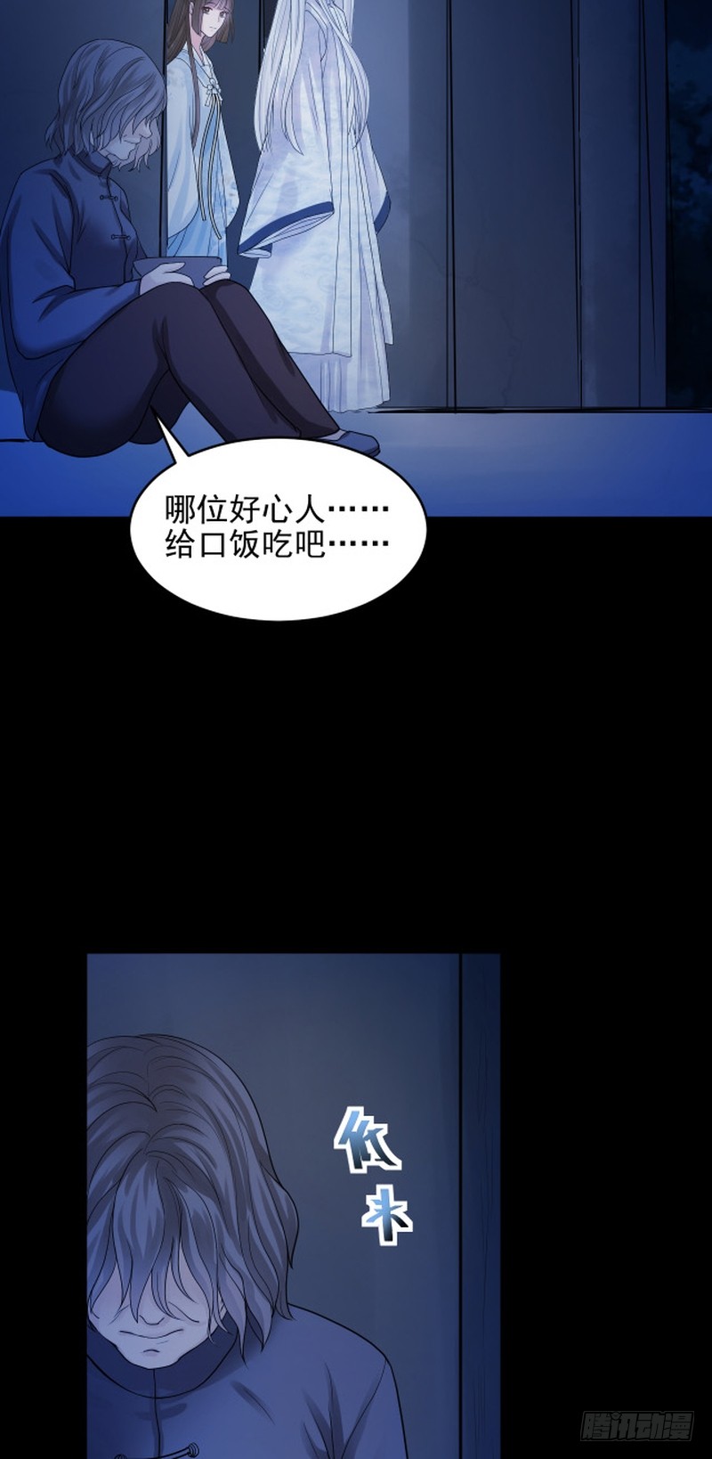 第75话(1/2)-第75话