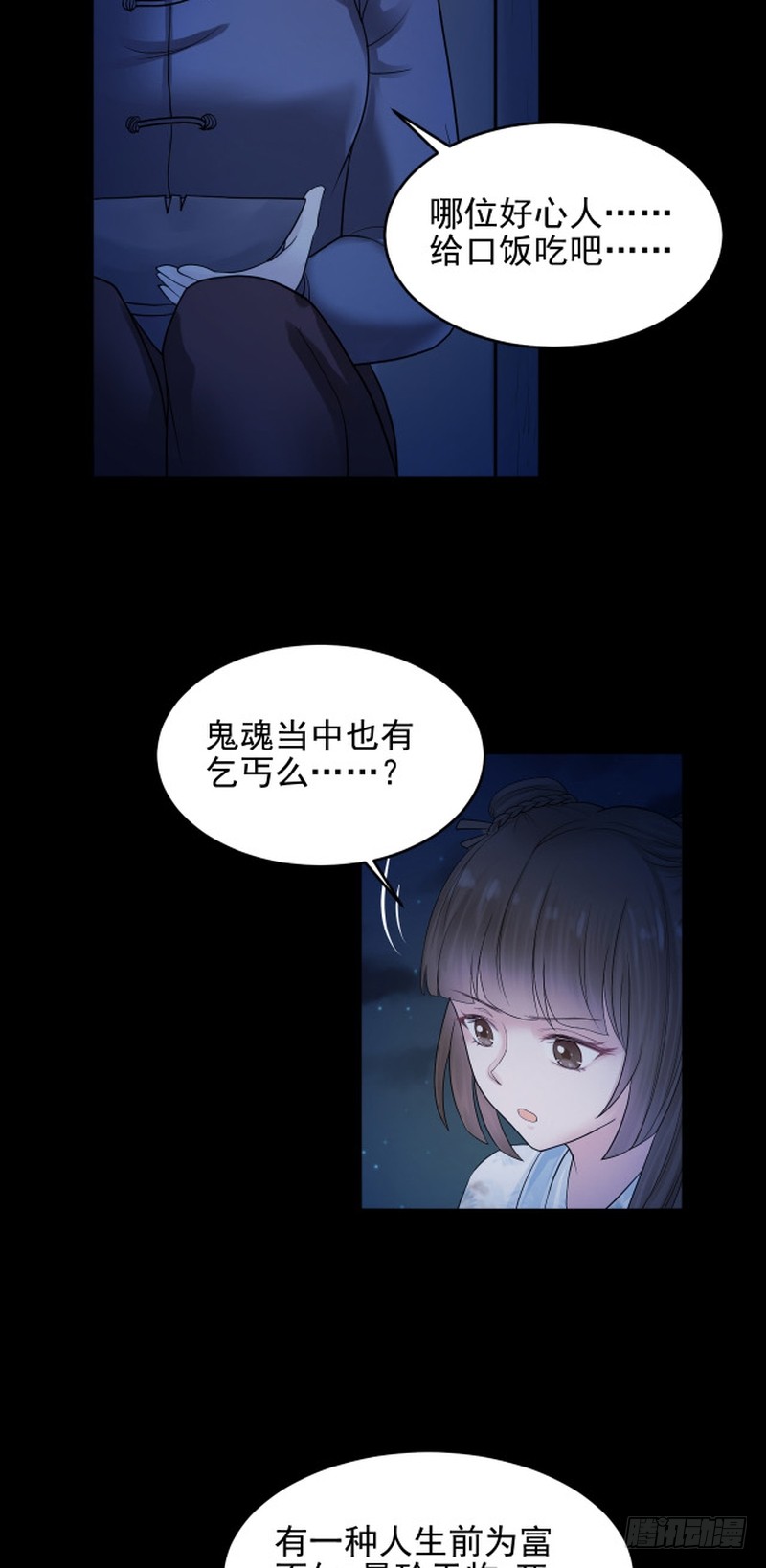 第75话(1/2)-第75话