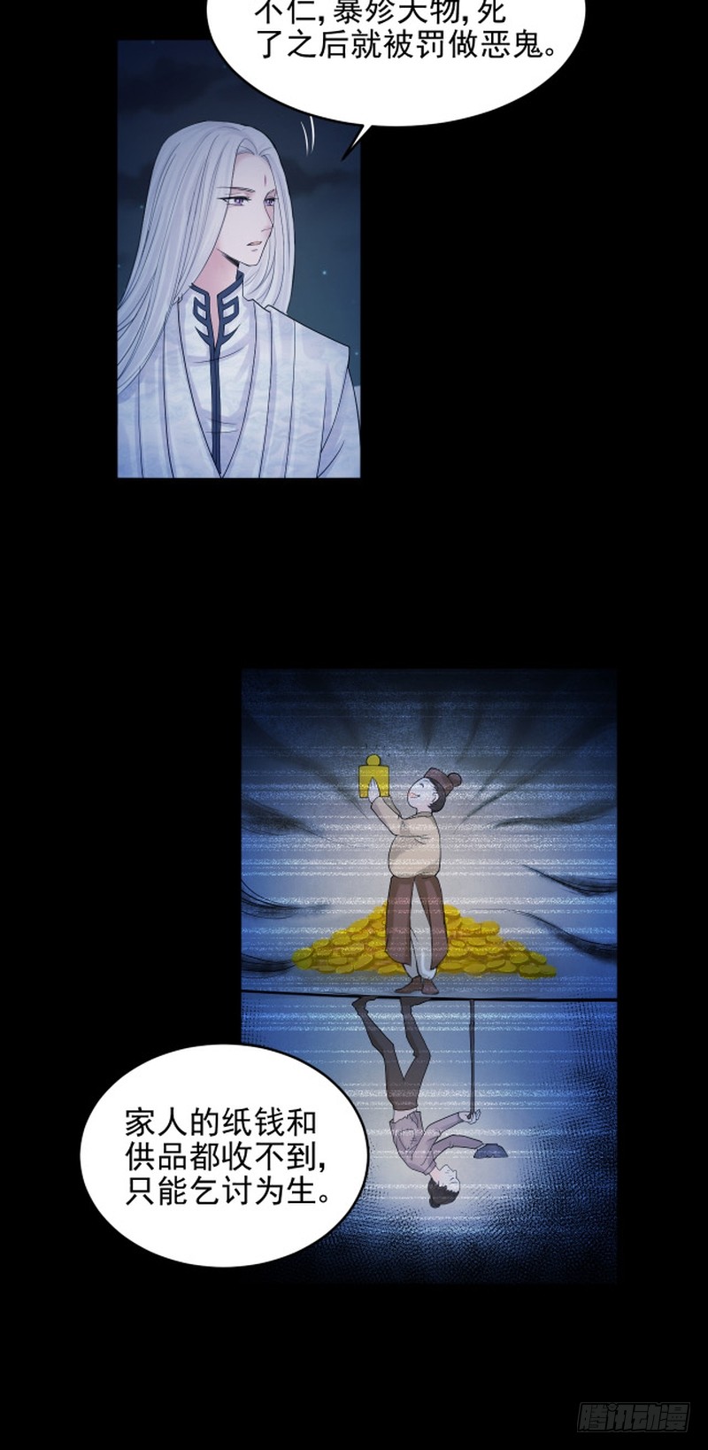 第75话(1/2)-第75话