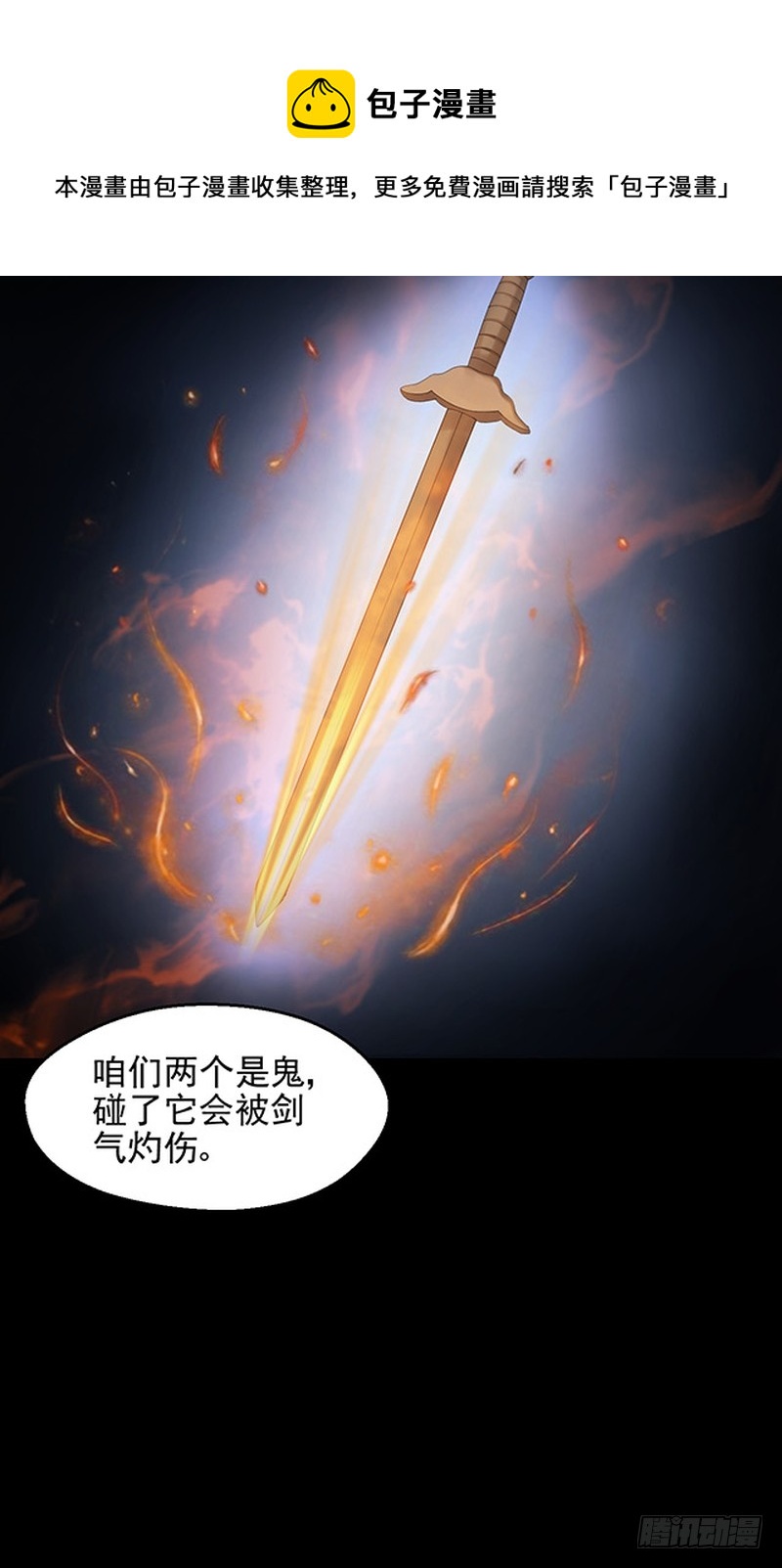 第75话(1/2)-第75话