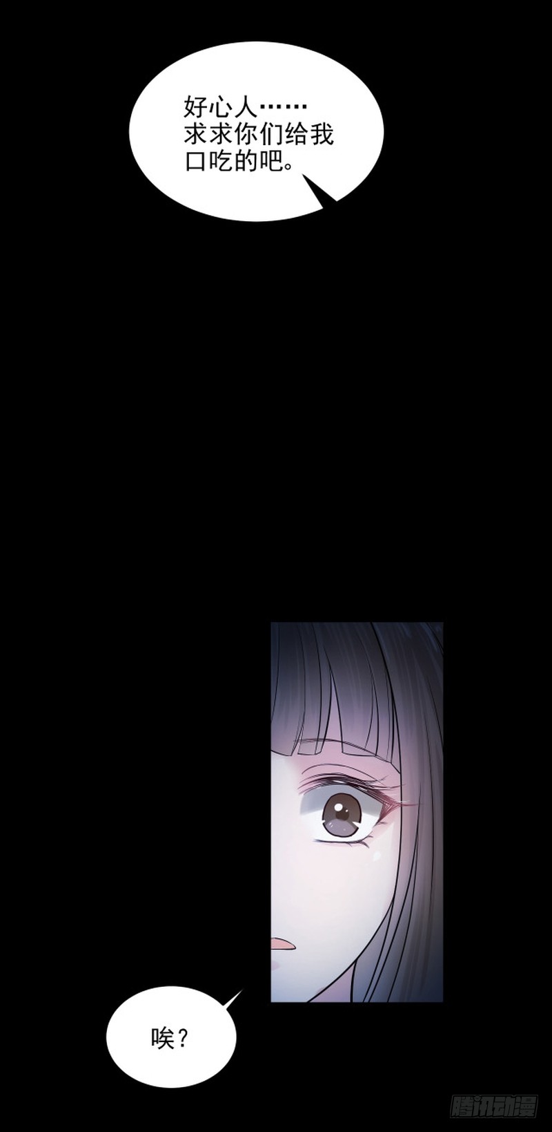 第75话(1/2)-第75话