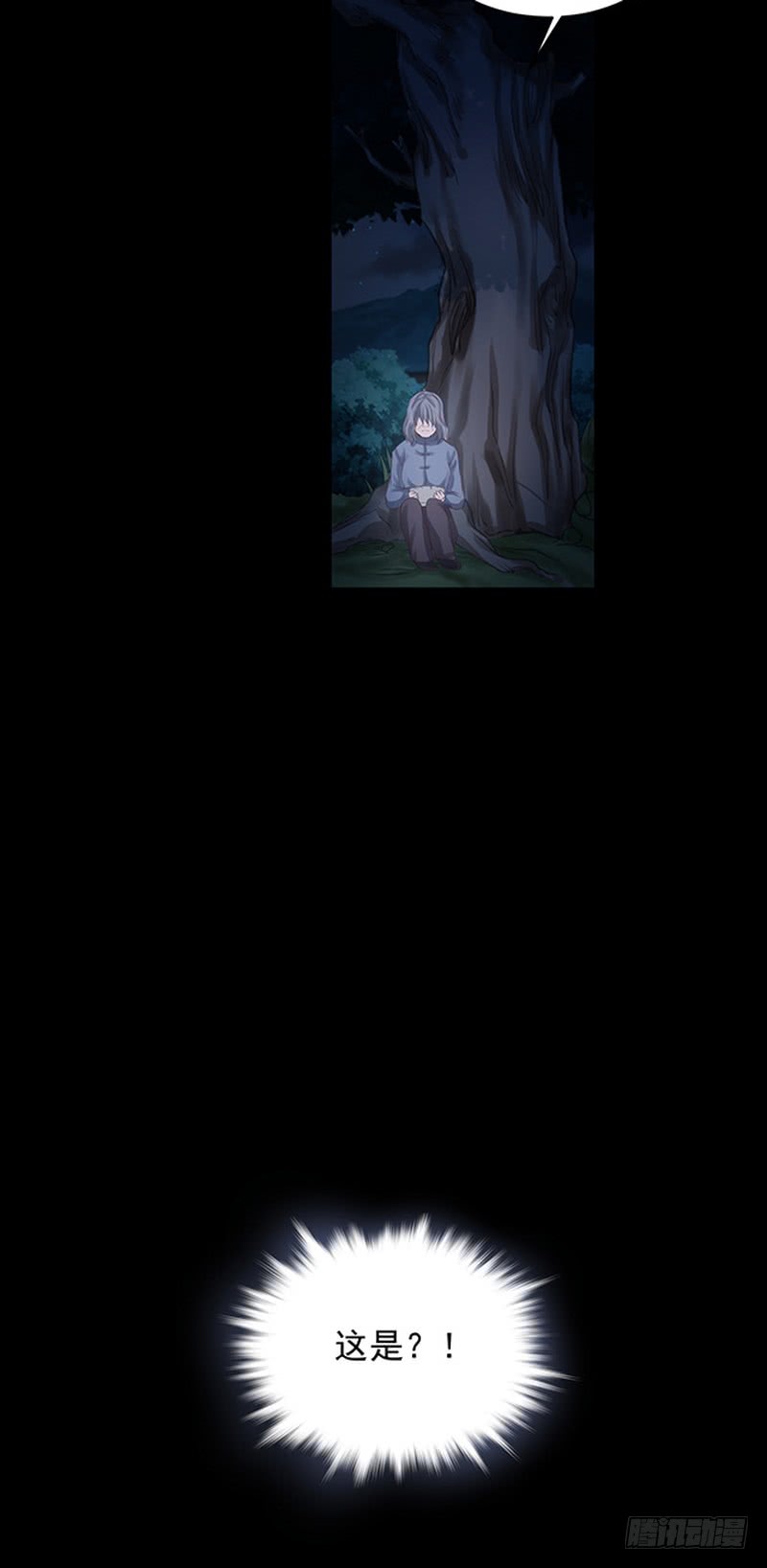 第75话(1/2)-第75话