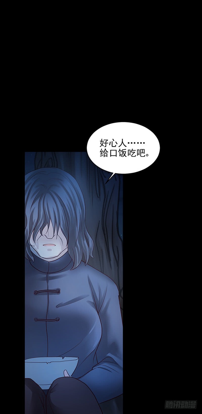 第75话(1/2)-第75话