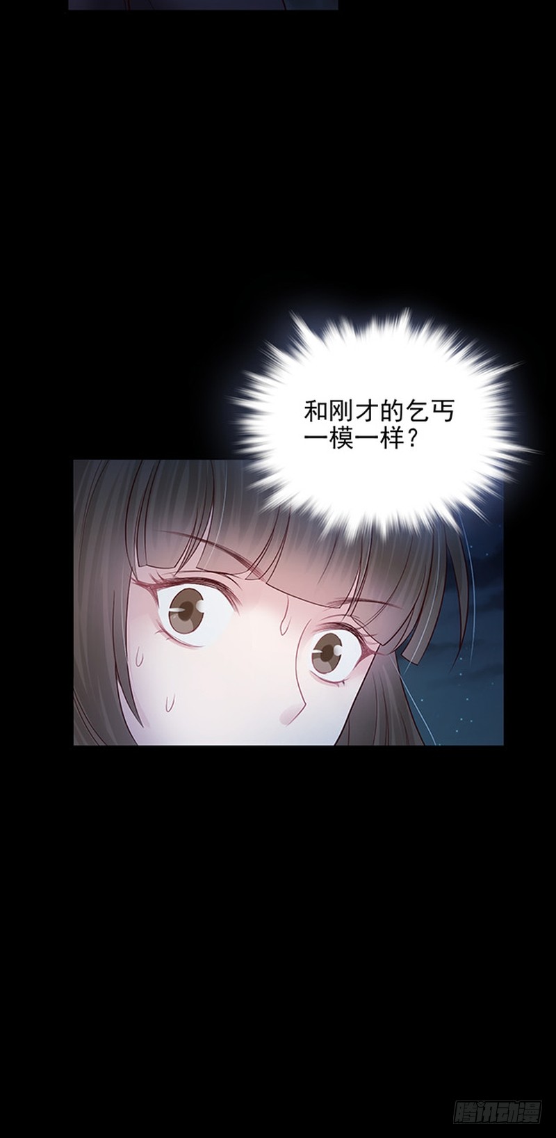 第75话(1/2)-第75话