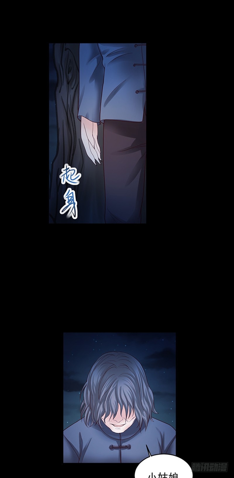 第75话(1/2)-第75话