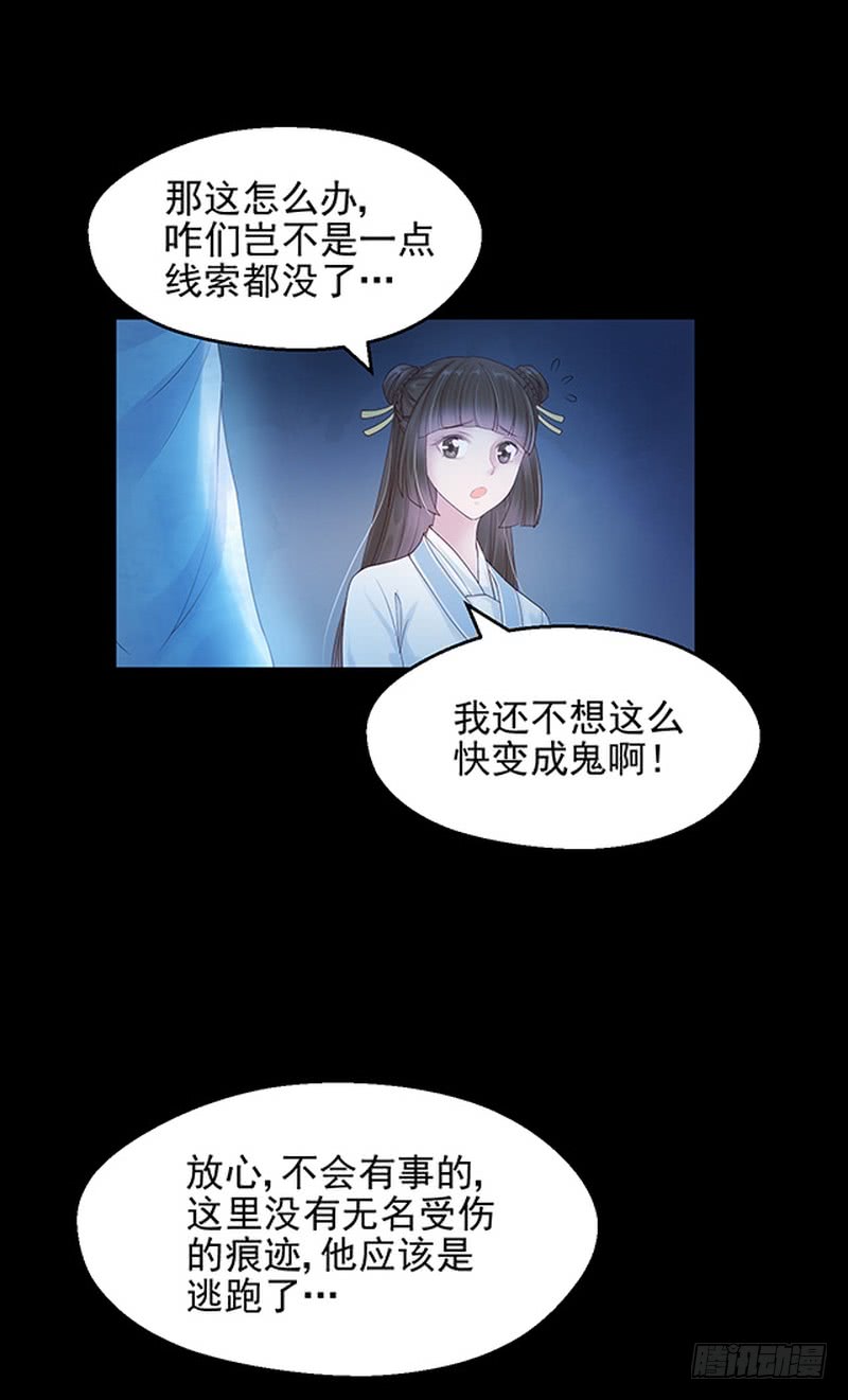 第75话(1/2)-第75话