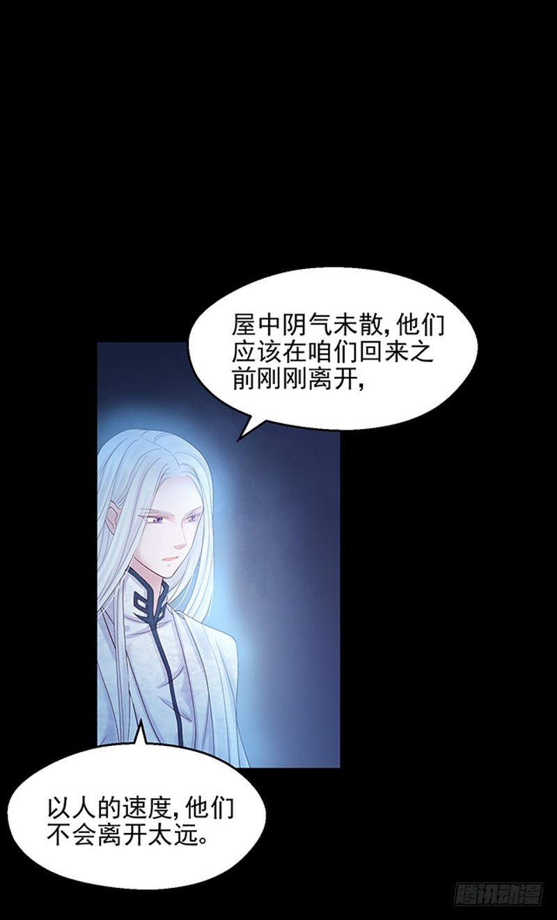 第75话(1/2)-第75话