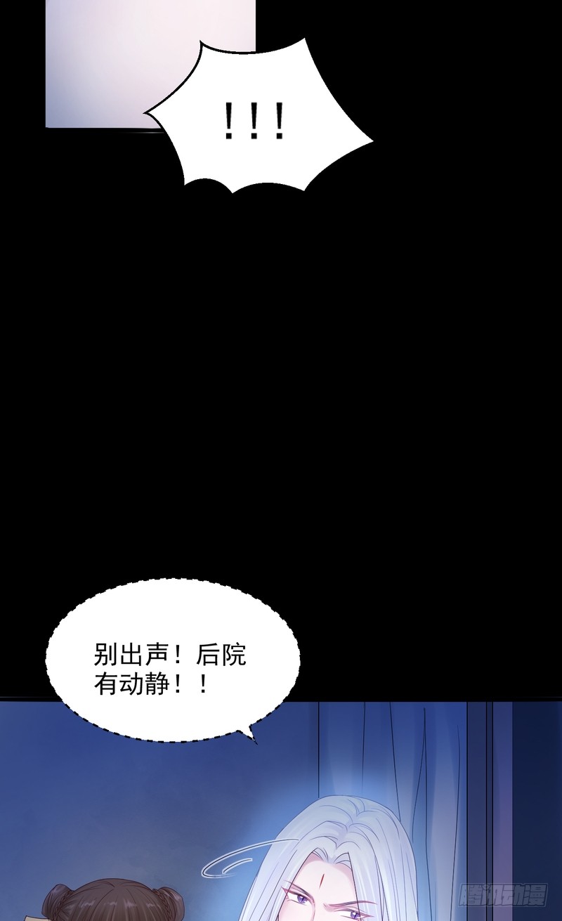 第77话-第77话