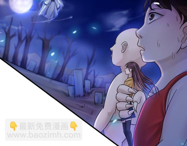 第9话(1/2)-第9话