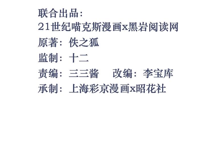 第9话(1/2)-第9话