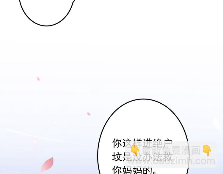 第9话(1/2)-第9话