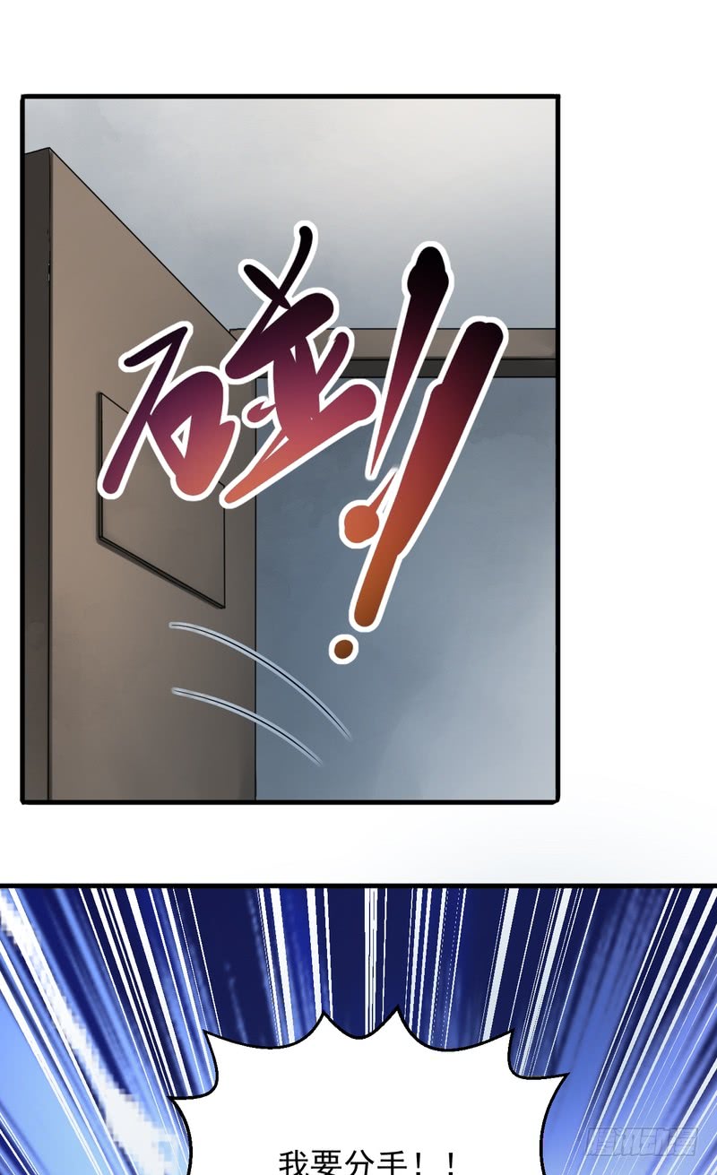 第81话(1/2)-第81话