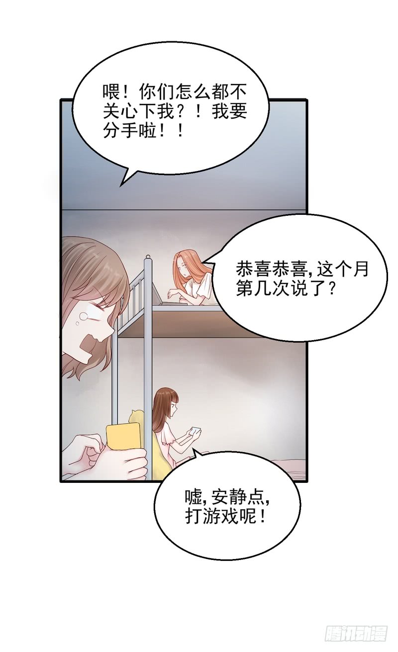 第81话(1/2)-第81话