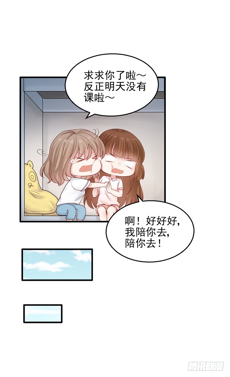 第81话(1/2)-第81话