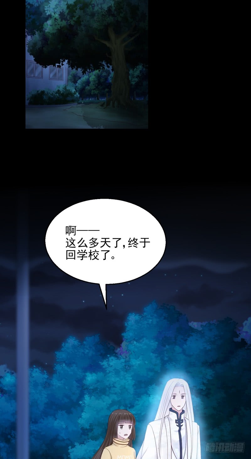 第81话(1/2)-第81话