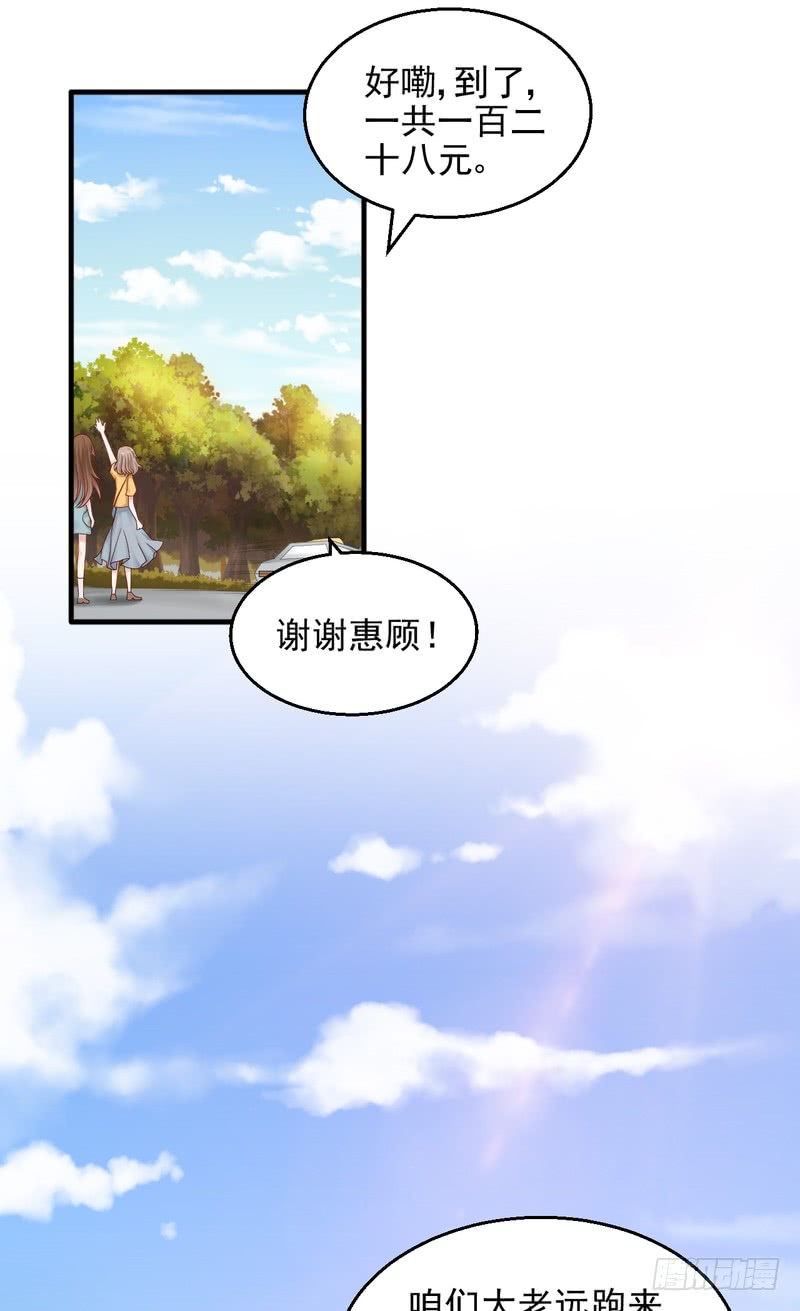 第81话(1/2)-第81话