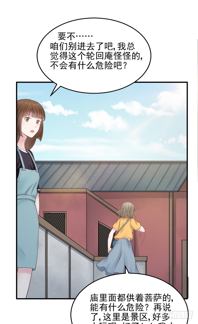 第81话(1/2)-第81话