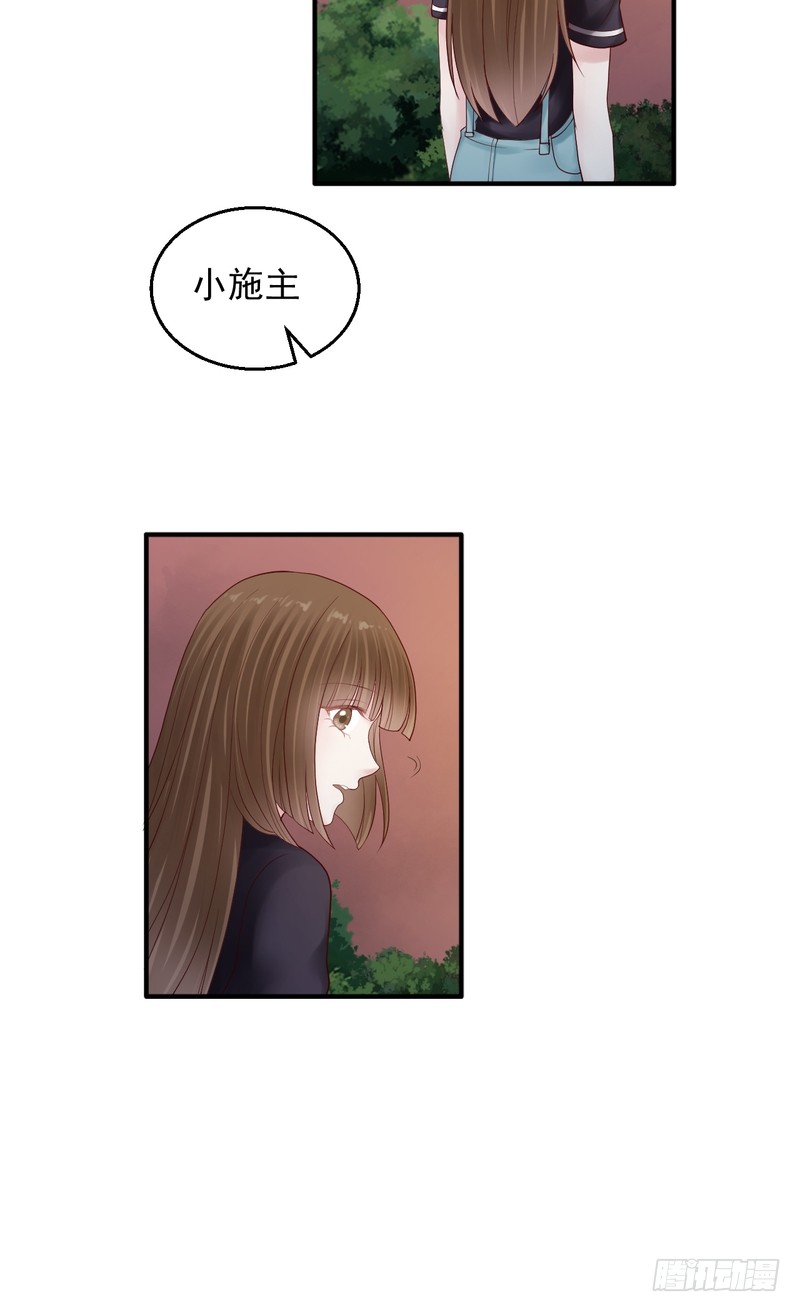 第81话(1/2)-第81话