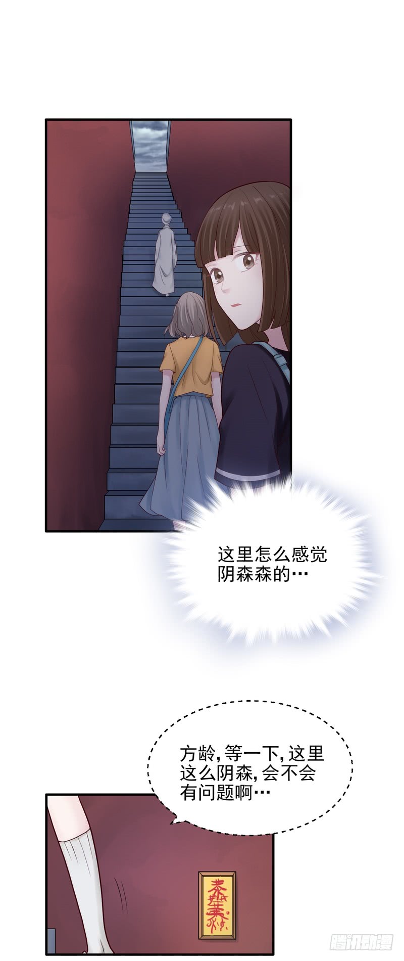 第81话(1/2)-第81话