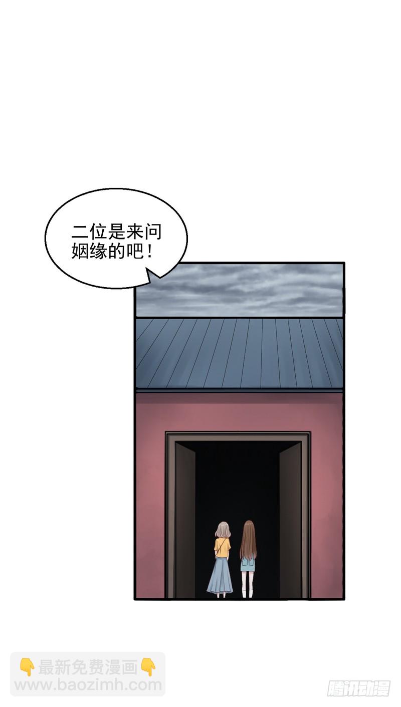 第81话(1/2)-第81话