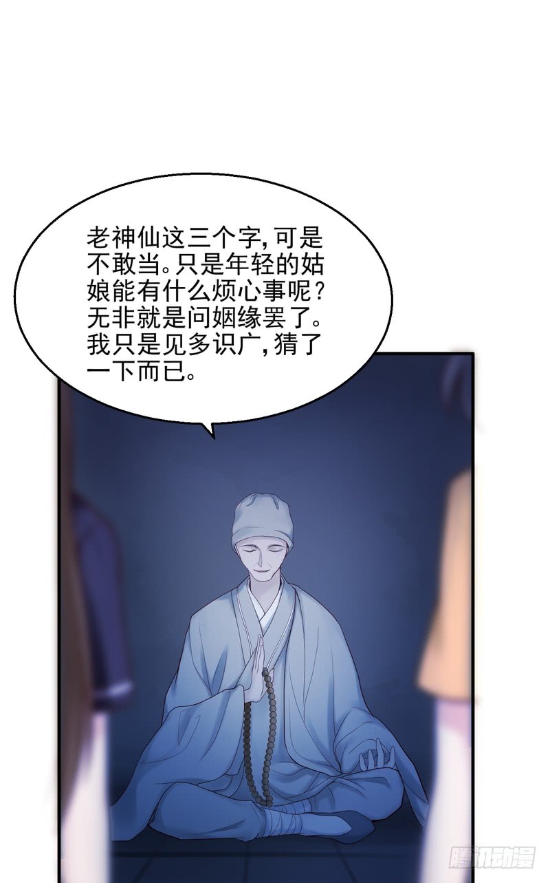 第81话(1/2)-第81话