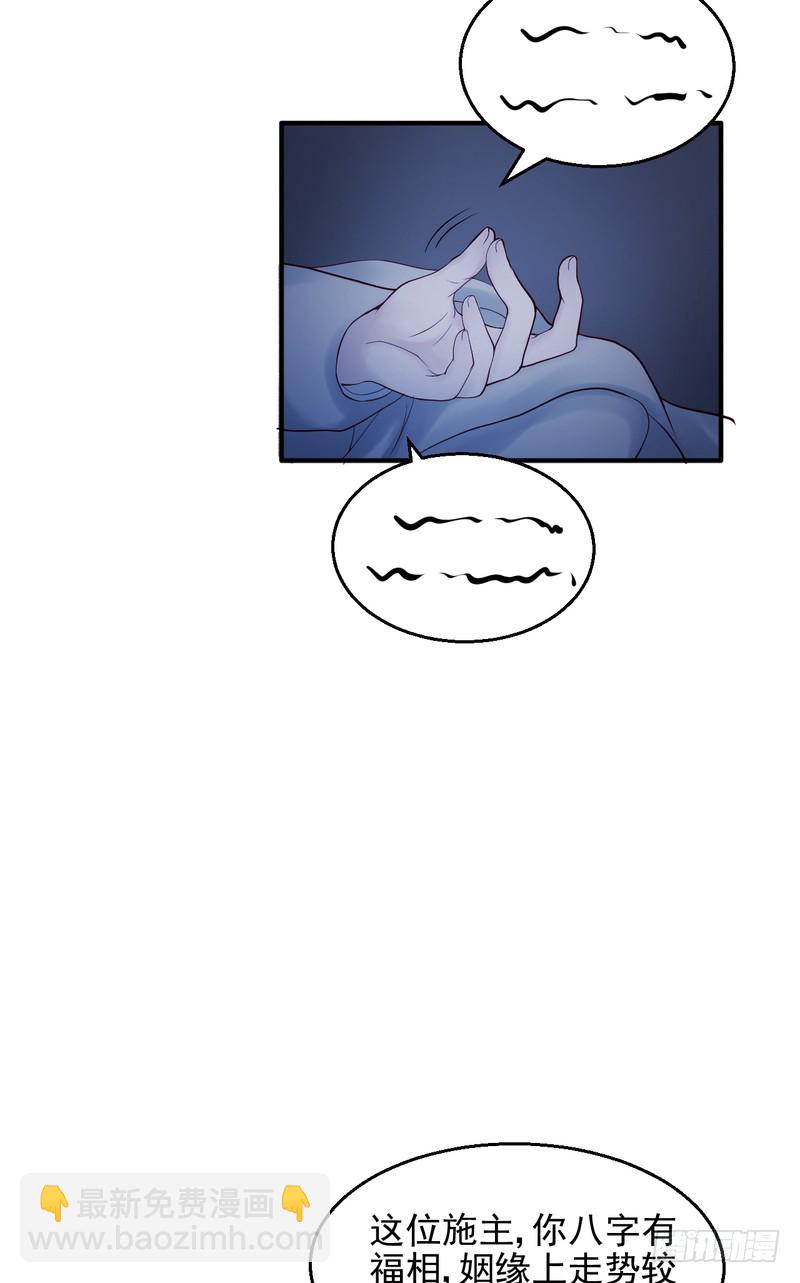 第81话(1/2)-第81话